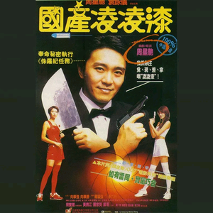 非洲女人与雄性性行为
