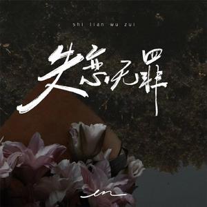 非洲女人与雄性性行为
